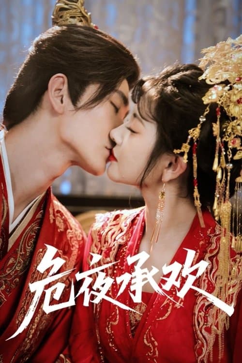 Embrace in Bloodied Night Season 1 poster