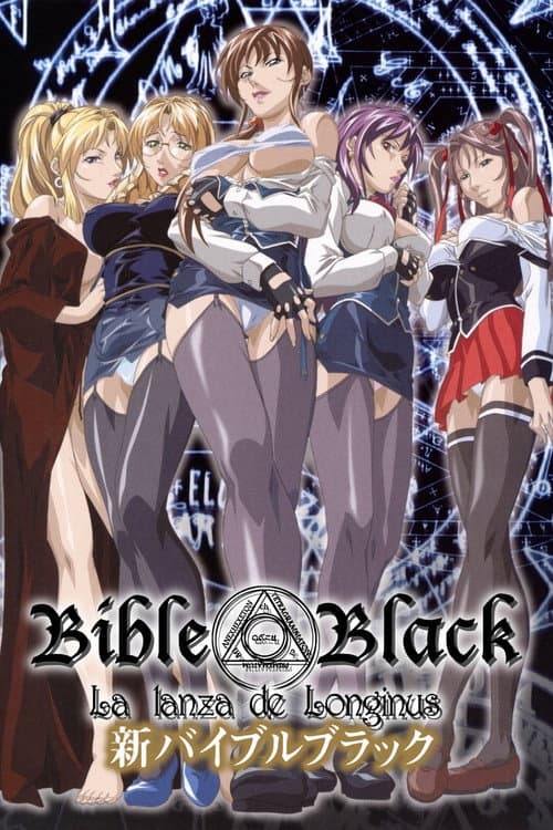 Bible Black: New Testament Season 1 poster