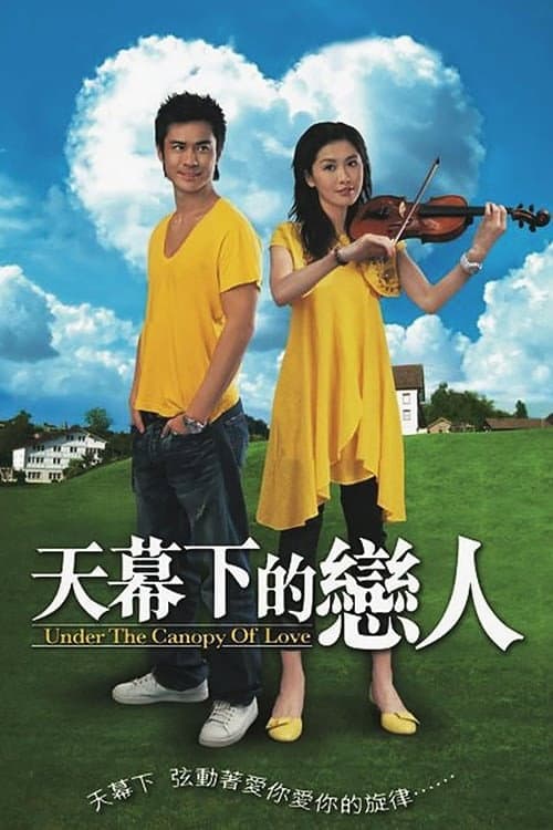 Under the Canopy of Love Season 1 poster