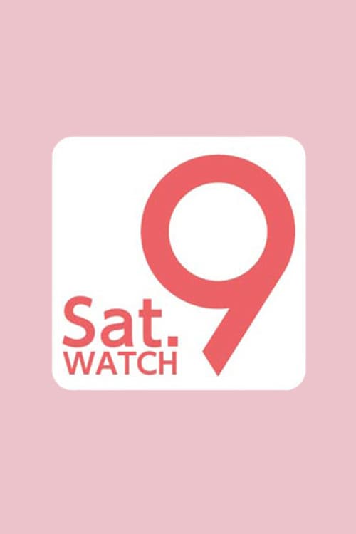 Saturday Watch 9 Season 1 poster