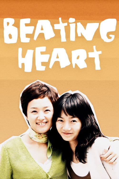 Beating Heart Season 1 poster