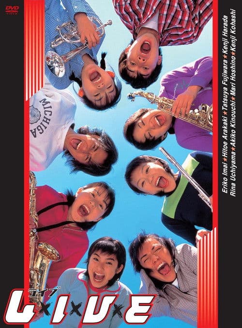 Live Season 1 poster