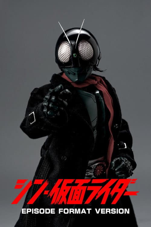 Shin Kamen Rider: Episode Format Version Shin Kamen Rider: Episode Format Version poster