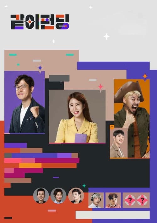 Funding Together Season 1 poster