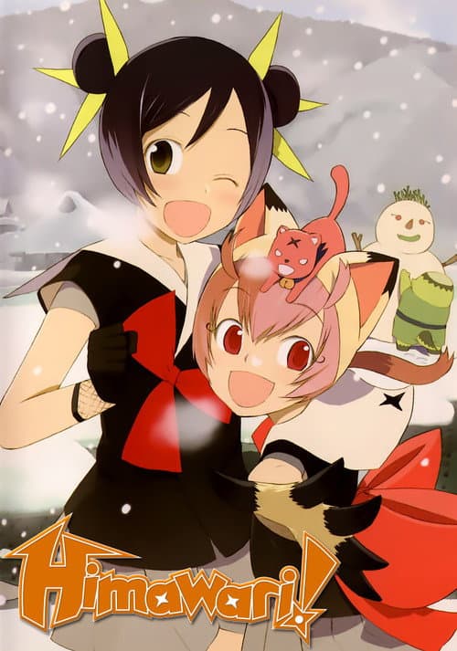 Himawari! Himawari! poster
