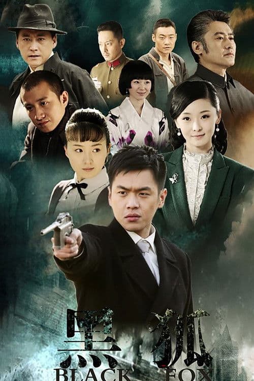The Black Fox Season 1 poster