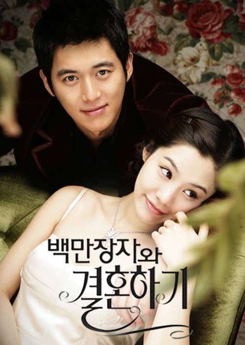 Marrying A Millionaire Season 1 poster