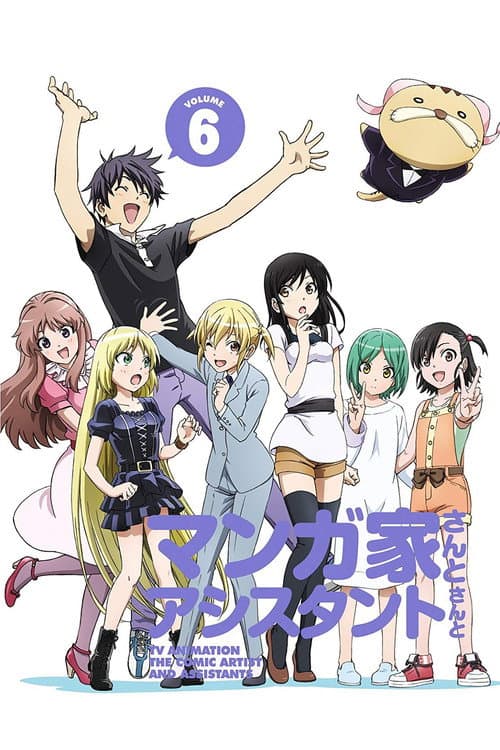 The Comic Artist and His Assistants Season 1 poster