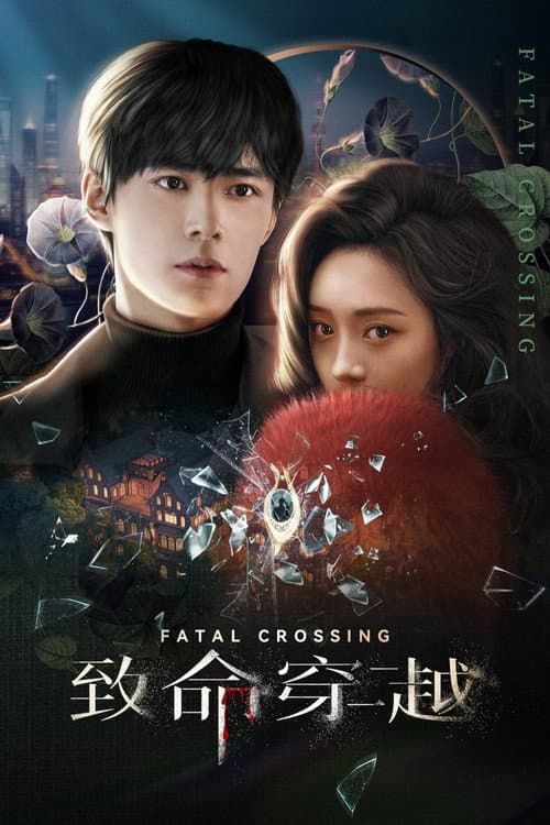 Fatal Crossing Season 1 poster