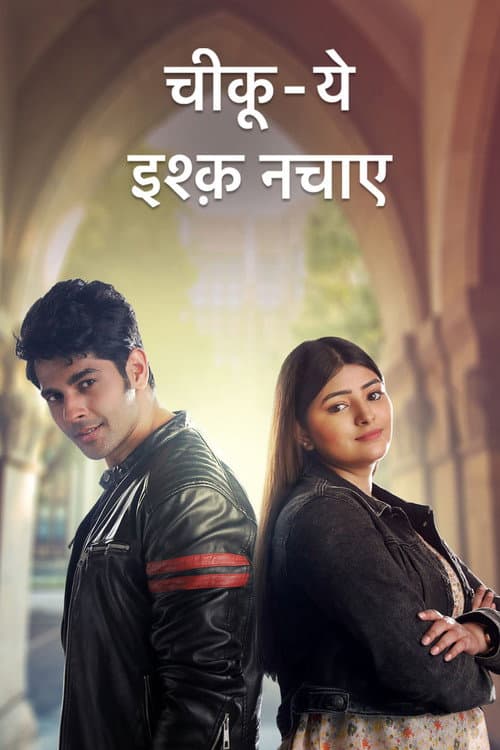 Chikoo Ki Mummy Durr Kei Season 2 poster