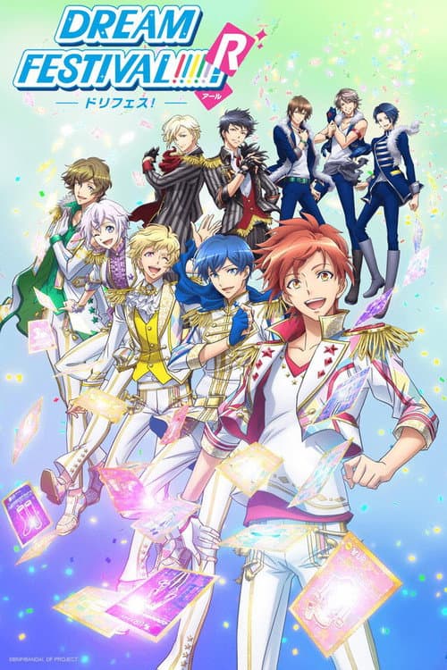 Dream Festival! Dream Festival! R poster