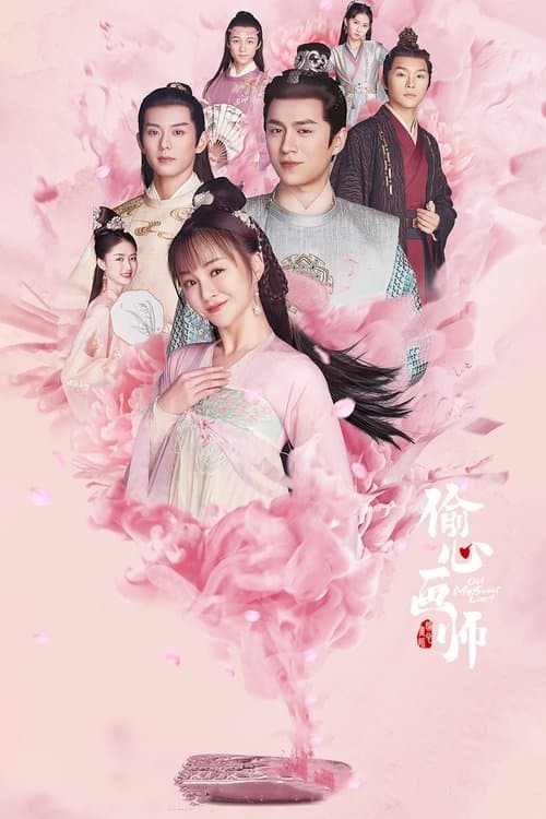 Oh! My Sweet Liar! Season 1 poster