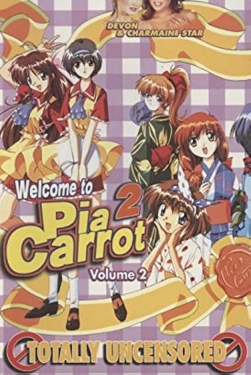 Welcome to Pia Carrot Season 2 poster