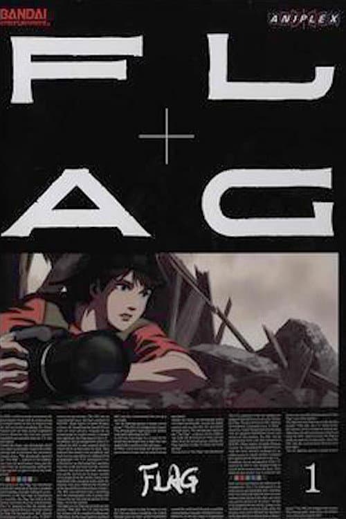 Flag Season 1 poster