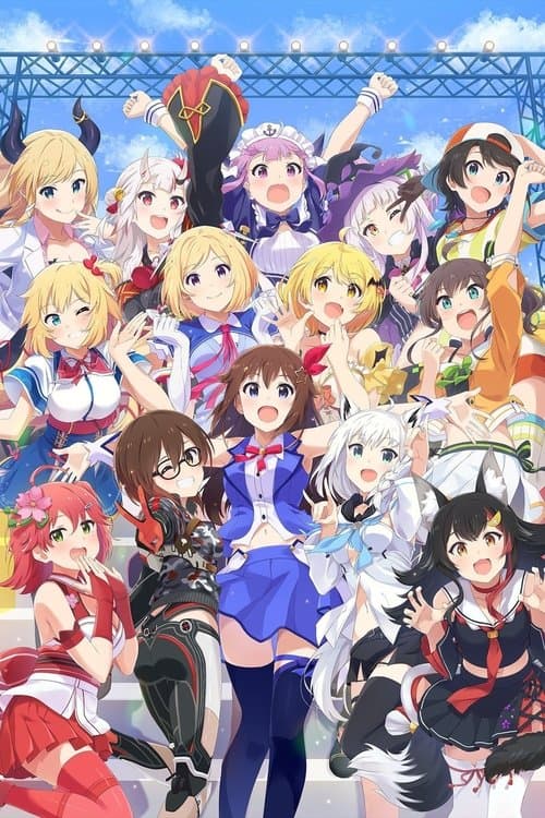 holo no graffiti Season 1 poster