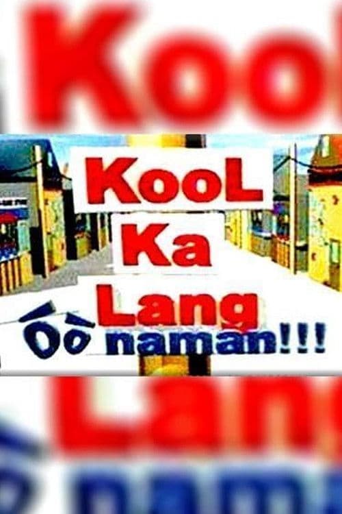 Kool Ka Lang Season 1 poster