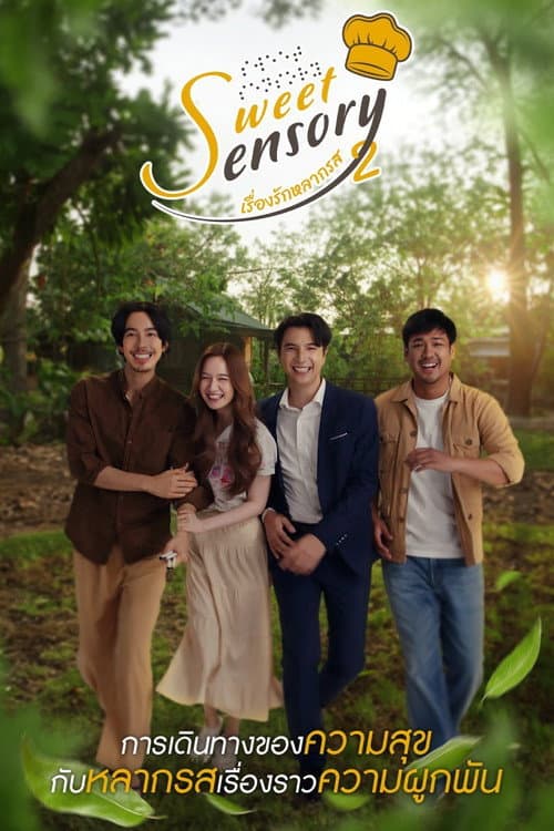 Sweet Sensory Season 2 poster