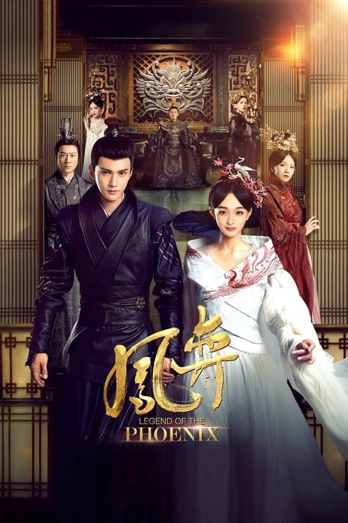 Legend of the Phoenix Season 1 poster
