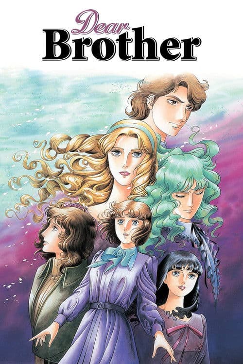 Dear Brother Season 1 poster