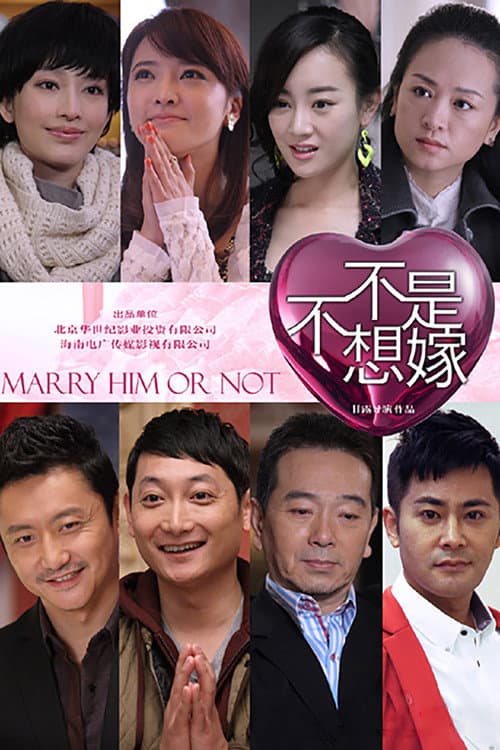 Marry Him or Not Season 1 poster