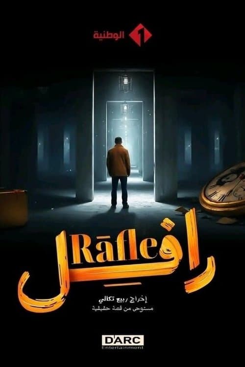 Raid Season 1 poster
