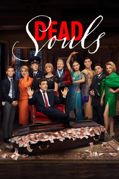 Dead Souls Season 1 poster