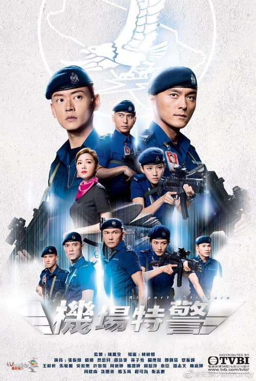 Airport Strikers Season 1 poster