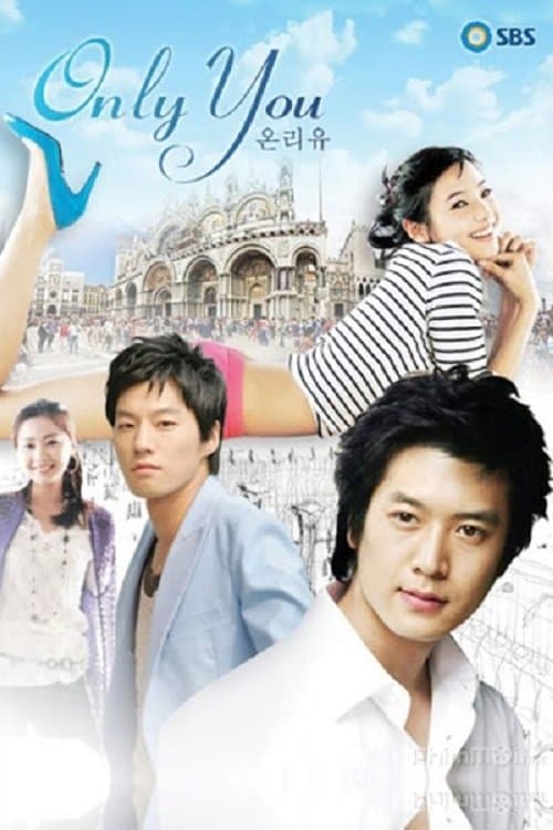 Only You Season 1 poster