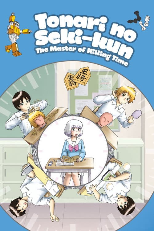 Tonari no Seki-kun: The Master of Killing Time Season 1 poster