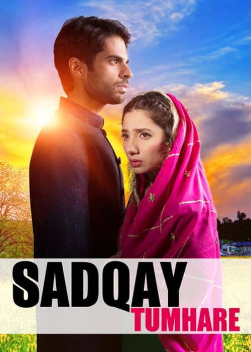 Sadqay Tumhare Season 1 poster