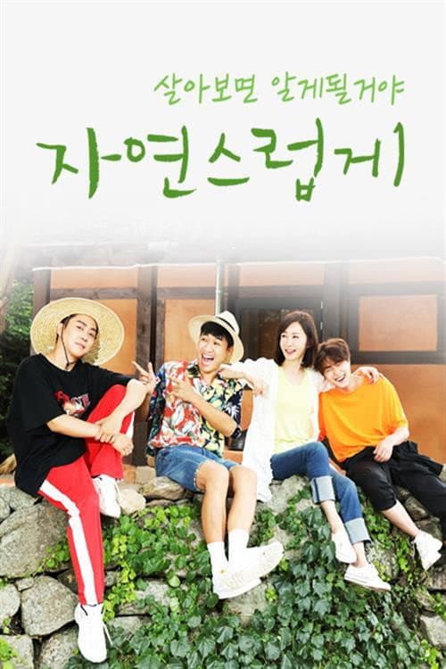 Naturally Season 1 poster