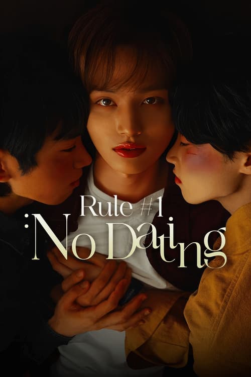 Rule #1: No Dating Season 1 poster