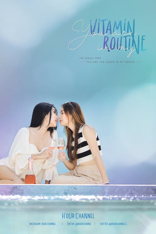 You are vitamins in my routine Season 1 poster