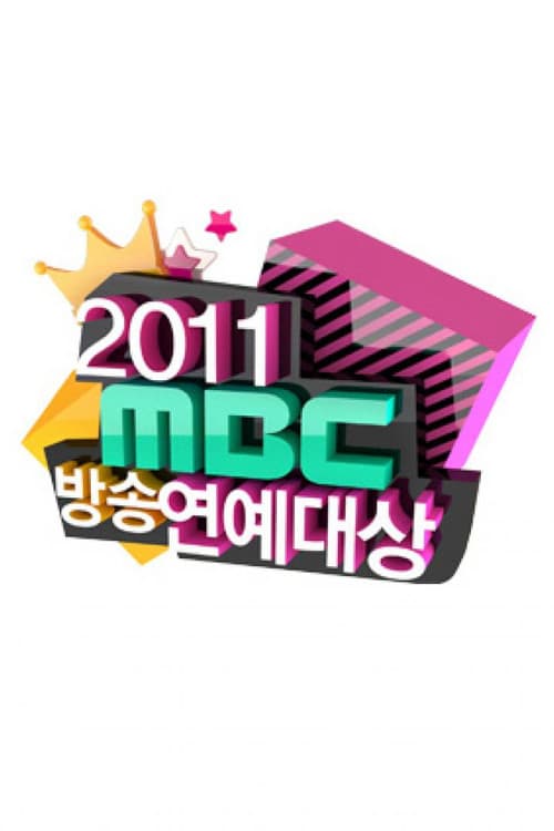 MBC Entertainment Awards Season 11 -  2011 poster