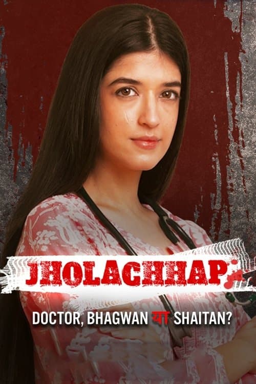 Jholachhap Season 1 poster