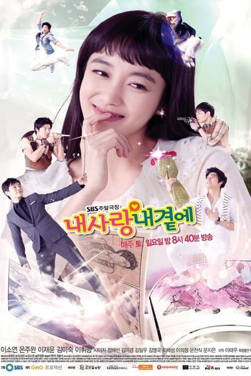 My Love By My Side Season 1 poster