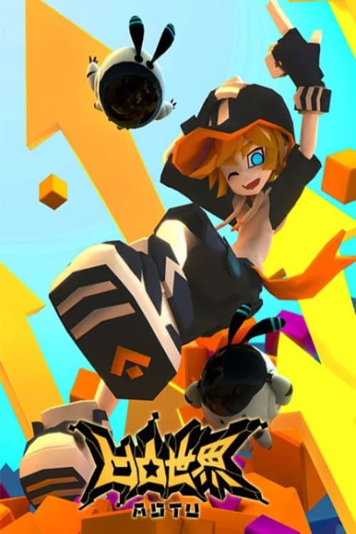AOTU World Season 1 poster