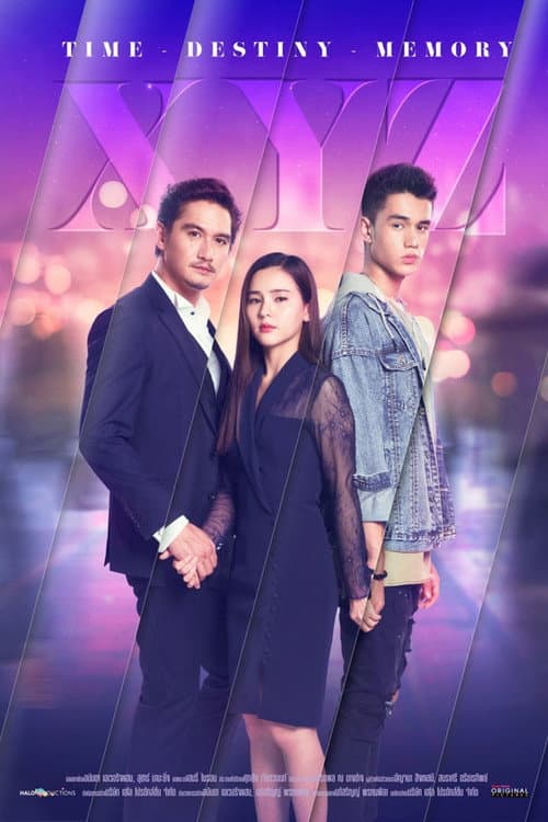 XYZ the series Season 1 poster