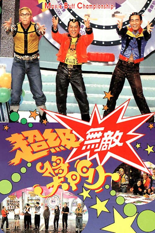 Super Trio Series Movie Buff Championship poster