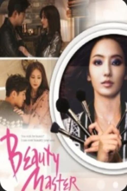 Beauty Master Season 1 poster