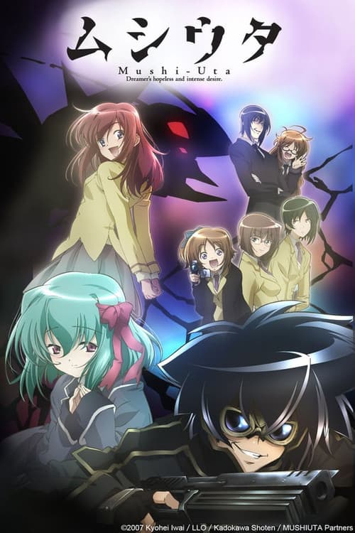 Mushi-Uta Season 1 poster