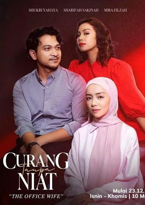 Curang Tanpa Niat Curang Tanpa Niat poster