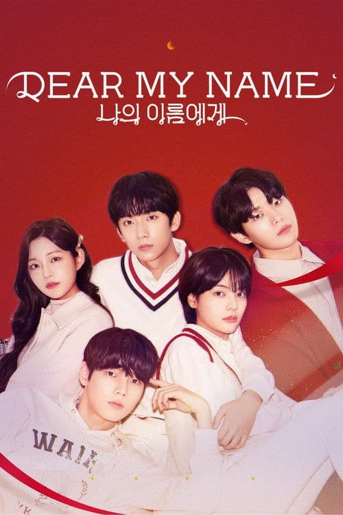 Dear My Name Season 1 poster