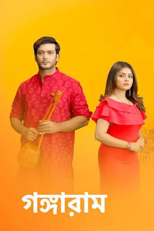 Gangaram Season 1 poster