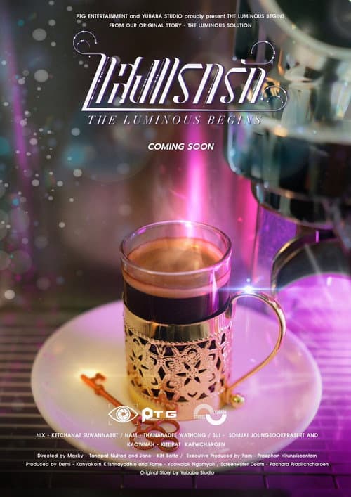 The Luminous Begins Season 1 poster