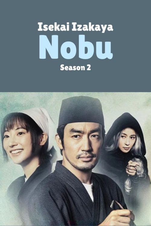 Isekai Izakaya "Nobu" The Witch and the Archbishop poster