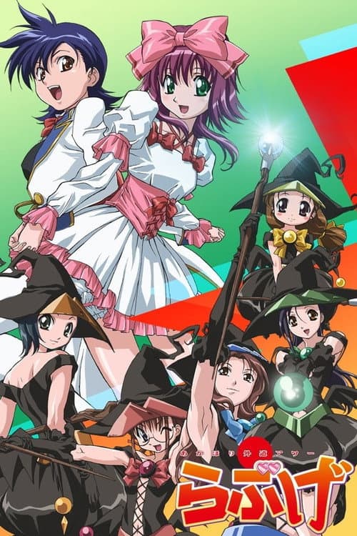 Akahori's Heretical Hour Love Game Season 1 poster
