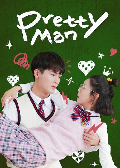 Pretty Man Season 1 poster