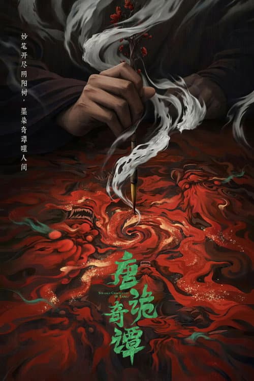 Strange Tales of Tang Dynasty Strange Chronicles of Tang poster