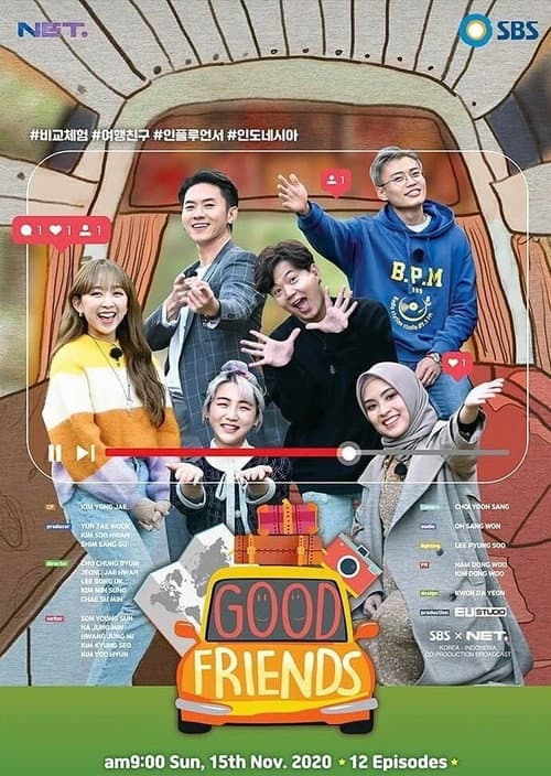 Good Friends Season 1 poster